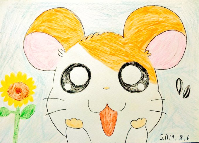 ハム太郎のtwitterイラスト検索結果 古い順 ハム太郎のtwitterイラスト検索結果 古い順