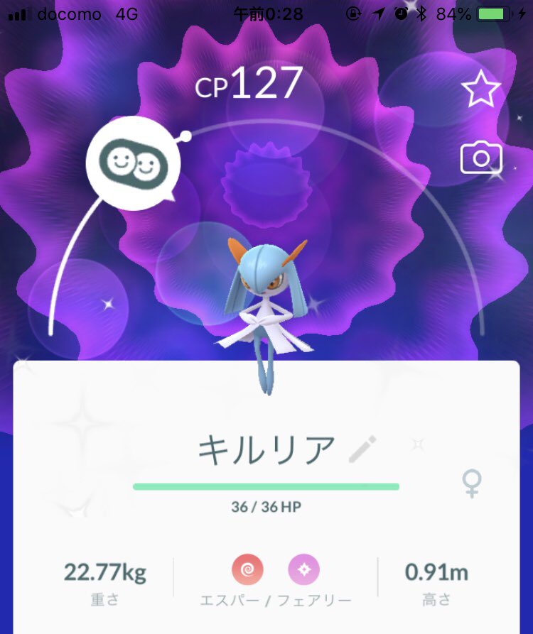 Izumi 色違い可愛すぎる ラルトス キルリア サーナイト エルレイド ポケモンgo 色違いポケモン