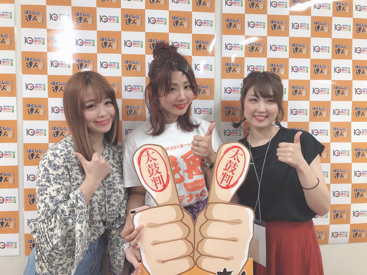 ほぐしの達人 公式 Hogushi Tj Twitter ほぐしの達人 公式 Hogushi Tj Twitter