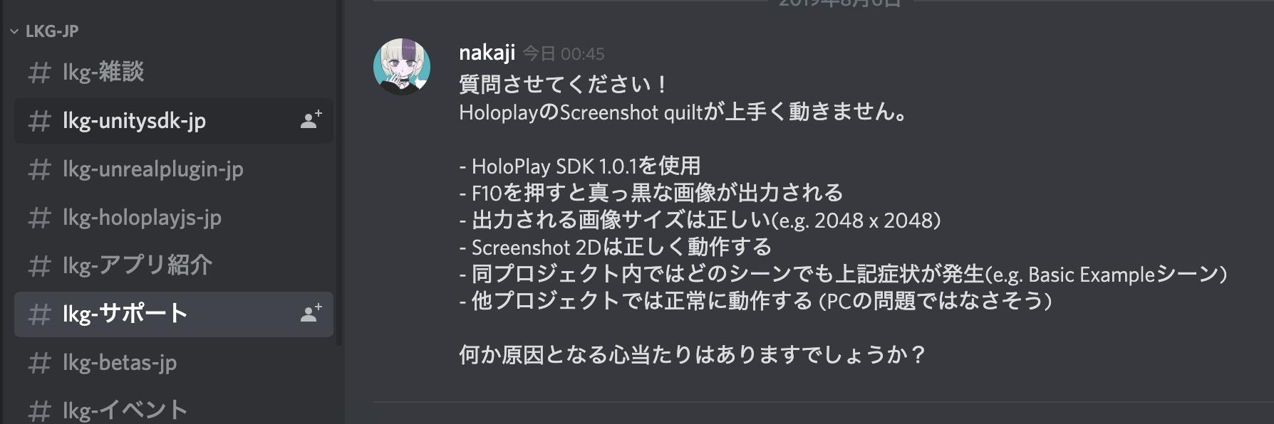なかじ Looking Glassのdiscord 日本語で質問すると対応する英語チャンネルに自動翻訳されたテキストが投稿されるの素晴らしくない 言語を意識せずにコミュニケーションできるやつだ Lookingglass ルキグラス T Co Bzn6khmkyb Twitter なかじ Looking Glassのdiscord 日本語で質問すると対応する英語チャンネルに自動翻訳されたテキストが投稿されるの素晴らしくない 言語を意識せずにコミュニケーションできるやつだ Lookingglass ルキグラス T Co Bzn6khmkyb Twitter