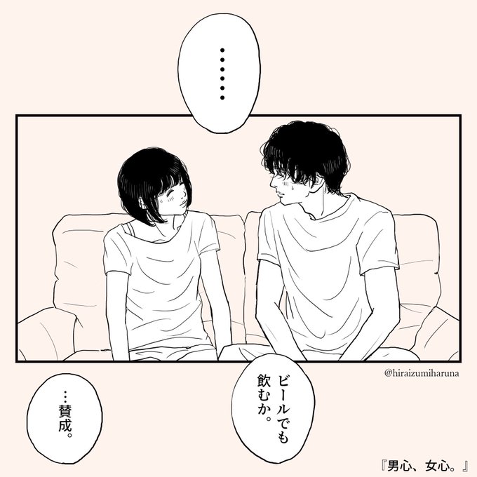 平泉春奈さん がハッシュタグ 男女の価値観 をつけたツイート一覧 1 Whotwi グラフィカルtwitter分析 平泉春奈さん がハッシュタグ 男女の価値観 をつけたツイート一覧 1 Whotwi グラフィカルtwitter分析