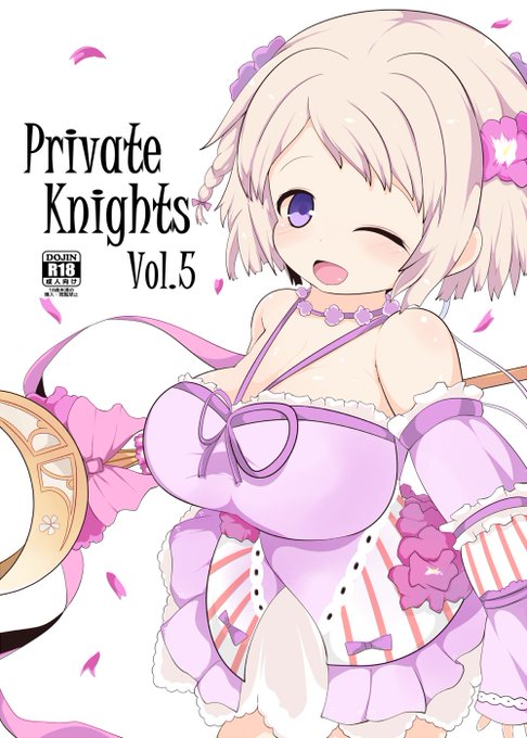 夏は落ちましたがほぼジャーマンアイリスの本を出します
C96 4日目西み-39b とんこつさん@sekiri にて委託させていただけましたのでよろしく～
https://t.co/CJT47HyE5M
メロン
https://t.co/rGIsMaNQ8J 