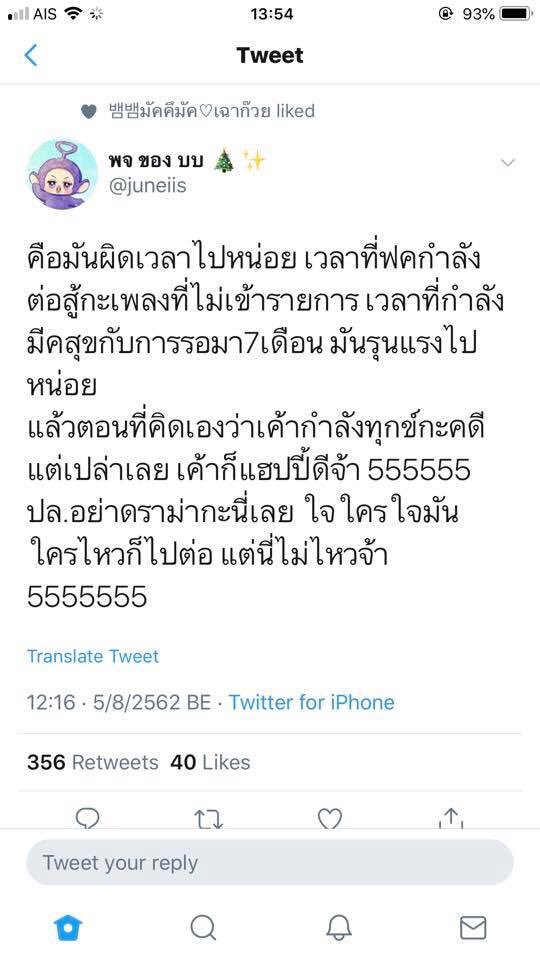 จีจี้ ฯ. tweet media