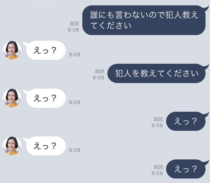 キヨさん の 19年8月5日 のツイート一覧 1 Whotwi グラフィカルtwitter分析