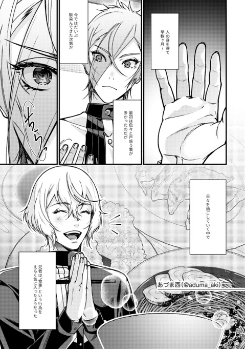 ゲスト様のサンプルはこちら!あづま西さん(@aduma_aki)、くろすけさん(@krsk_0221)、へるつさん(@hrt02token)、みかるさん(@mikaru0311) 