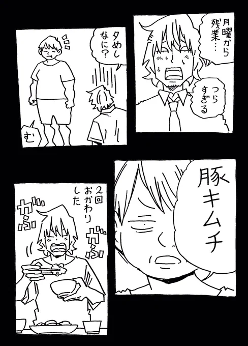元気の源。 