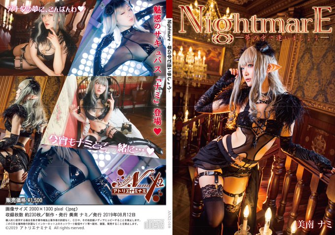 Twitterのコスプレ画像15