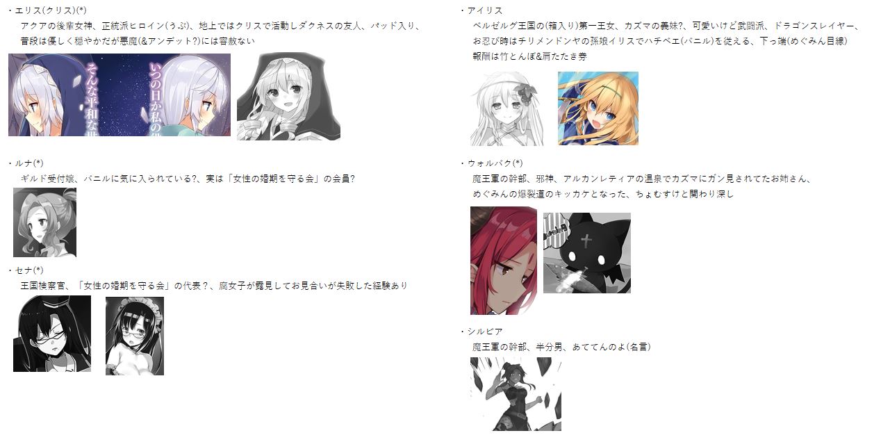 Moke Twitter પર ファンキル このすば ファンキルで実装済みの このすば キャラ アクア めぐみん ダクネス ウィズ ゆんゆん ファンキルで未実装の このすば 女性キャラ はアニメに登場 エリス クリス ルナ セナ アイリス ウォルバク