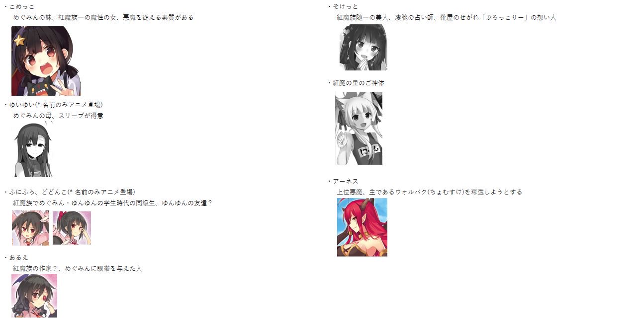Zzz Twitter પર ファンキル このすば ファンキルで実装済みの このすば キャラ アクア めぐみん ダクネス ウィズ ゆんゆん ファンキルで未実装の このすば 女性キャラ はアニメに登場 エリス クリス ルナ セナ アイリス ウォルバク Zzz Twitter પર ファンキル このすば ファンキルで実装済みの このすば キャラ アクア めぐみん ダクネス ウィズ ゆんゆん ファンキルで未実装の このすば 女性キャラ はアニメに登場 エリス クリス ルナ セナ アイリス ウォルバク