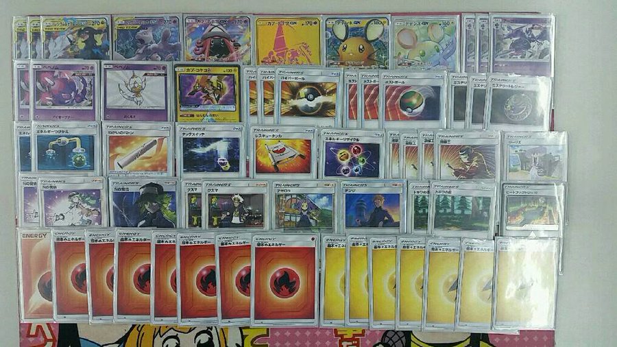 レシゼク レシラム ゼクロムgxデッキ デッキ概要とレシピ紹介 ポケカ情報局