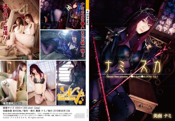 Twitterのコスプレ画像60