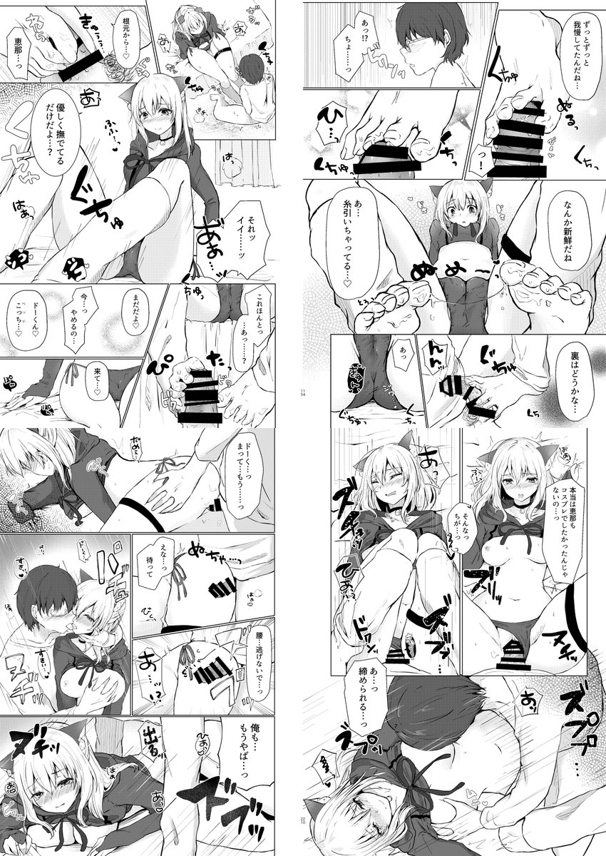 🍧C96 新刊3冊目🍧
8/12 C96 4日目 西ゆ41a

商業で描かせていただいた成年向漫画2作品をまとめました!
1.コスってイってコイをして
彼女とのコスプレエッチ♡
2.女性徒〜彼女と濡れ耽った淫らな春〜
J●と社会人の思い出作りエッチ♡

こちらは会場限定頒布なのでぜひ来てくださると嬉しいです! 
