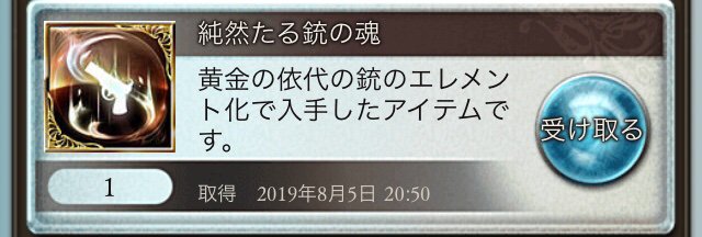 エッセル最終 Twitter Search