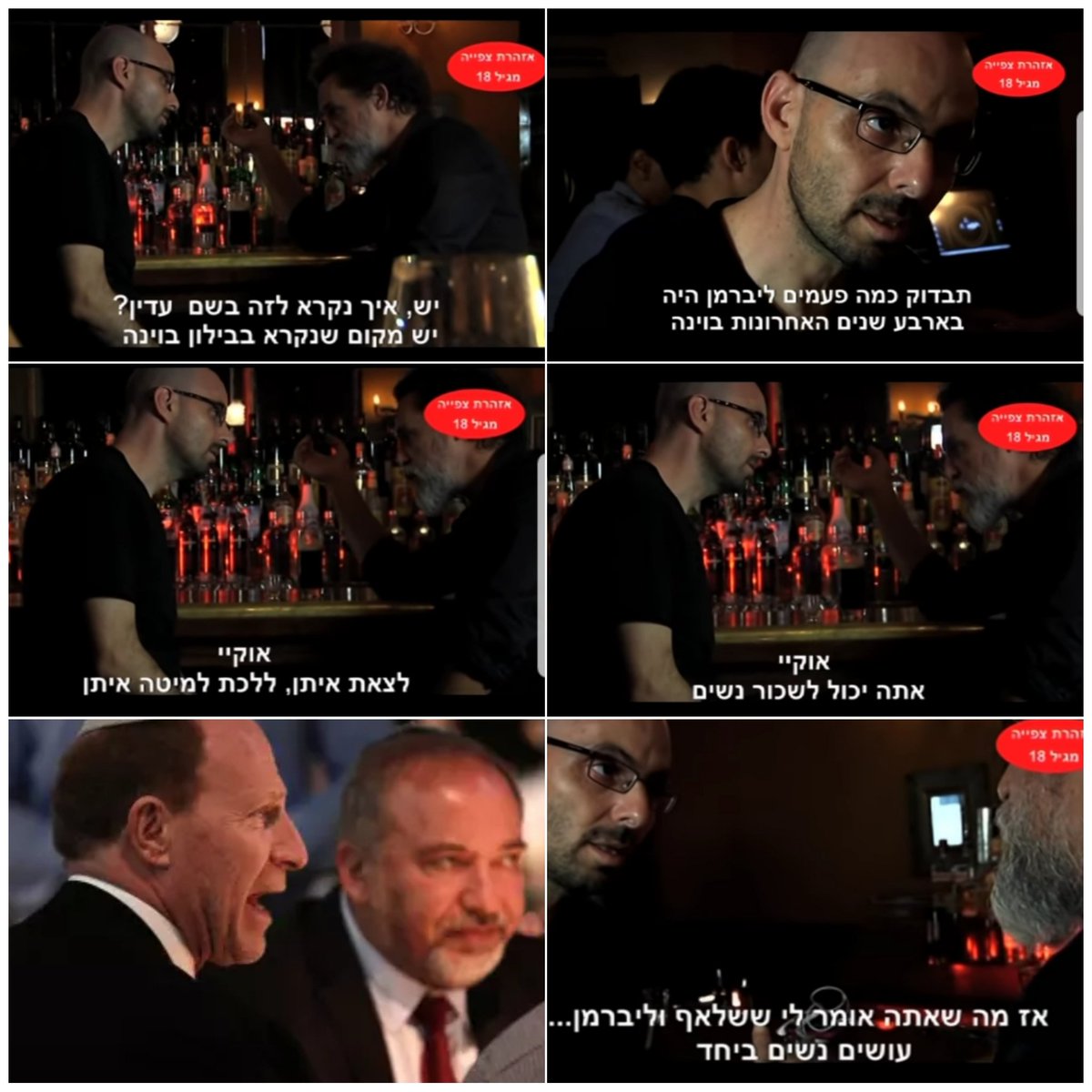 da_shadow's tweet image. ליברמן, תסביר לי איך עד היום לא תבעת את אלדד יניב שאמר ב 2013 בלי לגמגם שאתה והמיליונר מרטין שלף הולכים ביחד לשכור נשים במכון ליווי אקסולוסיבי בוינה ??

אתה שתבעת עיתונאים כי אמרו שאכלת צהריים עם לפיד בוינה מבליג על דבר כזה??

צילום מסך מתוך "השיטה" של ארץ חדשה.
@AvigdorLiberman