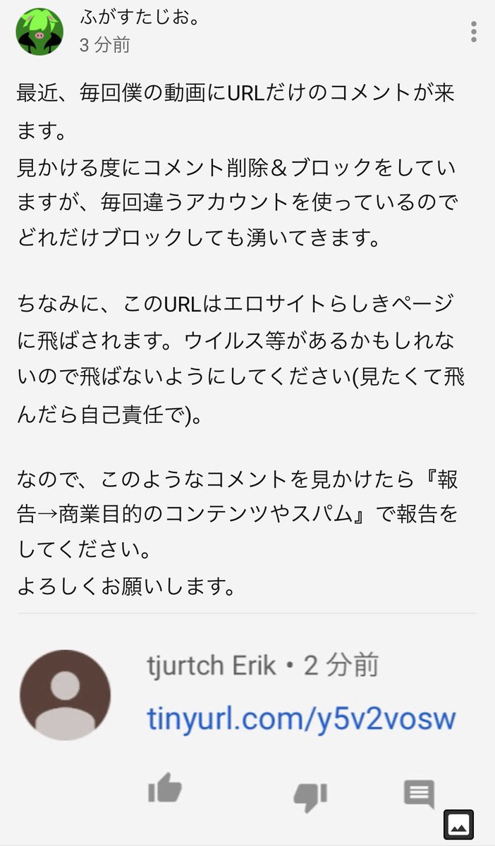 ふがすたじおはライスシャワーbot Sur Twitter Youtubeのコミュニティにも投稿しましたが これ把握お願いします