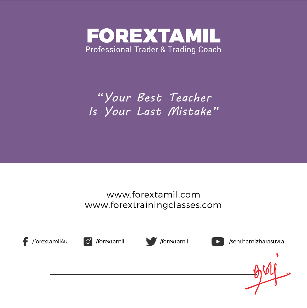 Your best teacher is your last mistake
#forextrading #forexguru #forextradingcoach #forexeducation #forextradingtips #forexquotes #learnforextrading #bestforexcoachdubai #forexcoachhatta #bestforexteacherAlain #forexmotivation #ForexDubai, #ForexBrokersinUAE