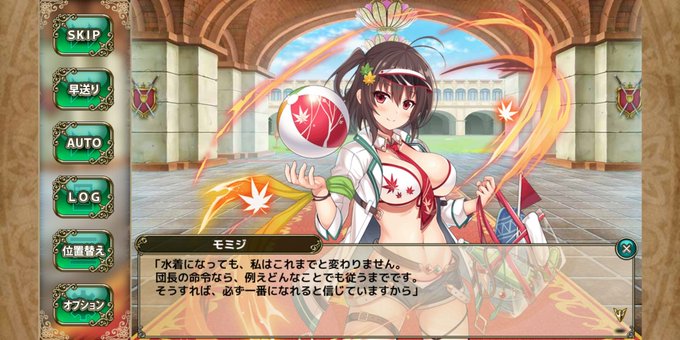 モミジのtwitterイラスト検索結果 古い順 モミジのtwitterイラスト検索結果 古い順