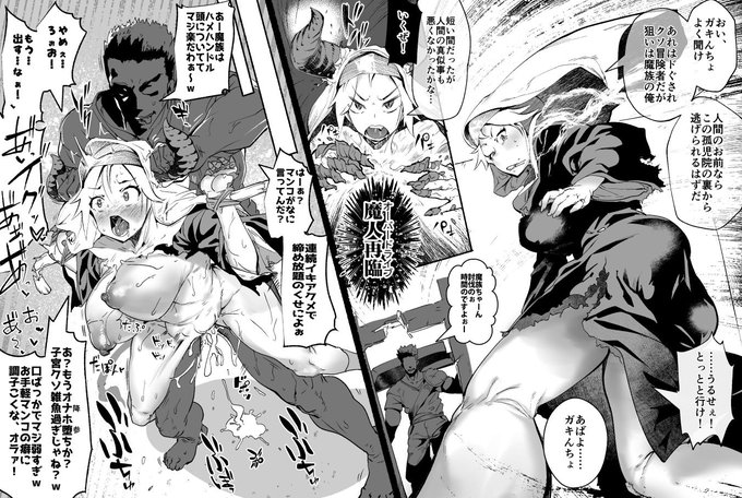 ãR-18ãç°äžç転çããã¯ãºãªãã系䞻人å
¬ããšãéããæµå¥³éæããããŸã£ãå€å
é¢ã®å°å¹Žãšã®äº€æµã«å¥³éæãæ¹å¿ãå€å
é¢ã·ã¹ã¿ãŒãšããŠããçŽãããšããæã«ãã€ããèžã¿èŸŒãã§ãããªããŠâŠâŠ
â»èžç³æ³šã»NTR?