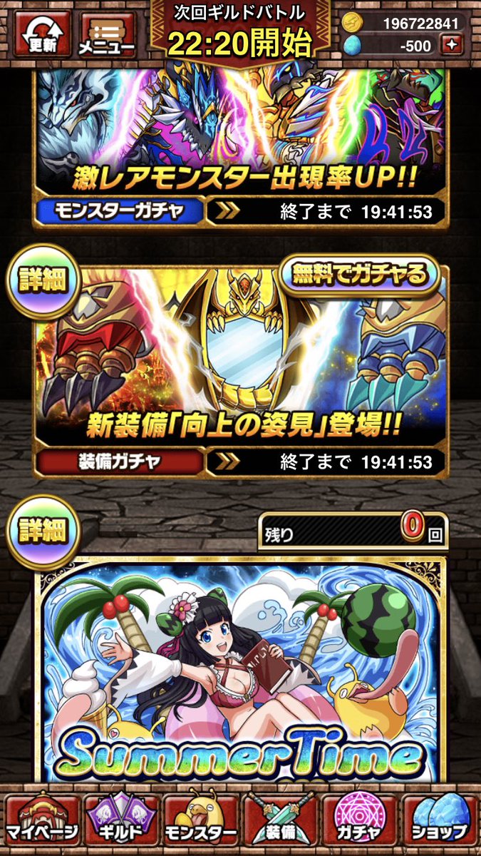 ドラエグ 最強 モンスター