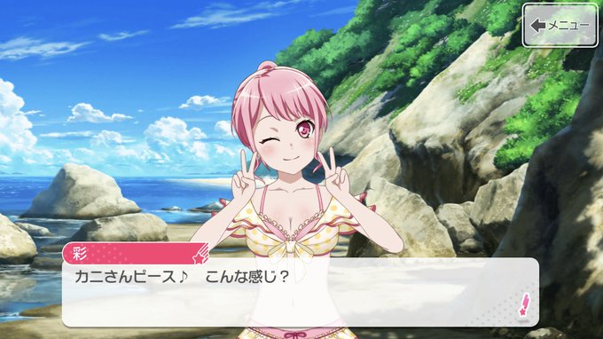 丸山彩のtwitterイラスト検索結果 古い順