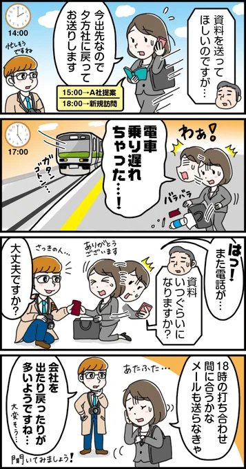 「dodaとなりのはたらく調査隊」vol.2が更新されました😃ITの進化で様々な働き方を推奨する企業が増えていますよね。そんなテーマのコラム&amp;求人情報です!ぜひご覧ください☺️ |「働く場所」が自由になったら。仕事の状況やライフステージに応じた柔軟なオフィスの在り方って? https://t.co/Asy3NDHZMT 