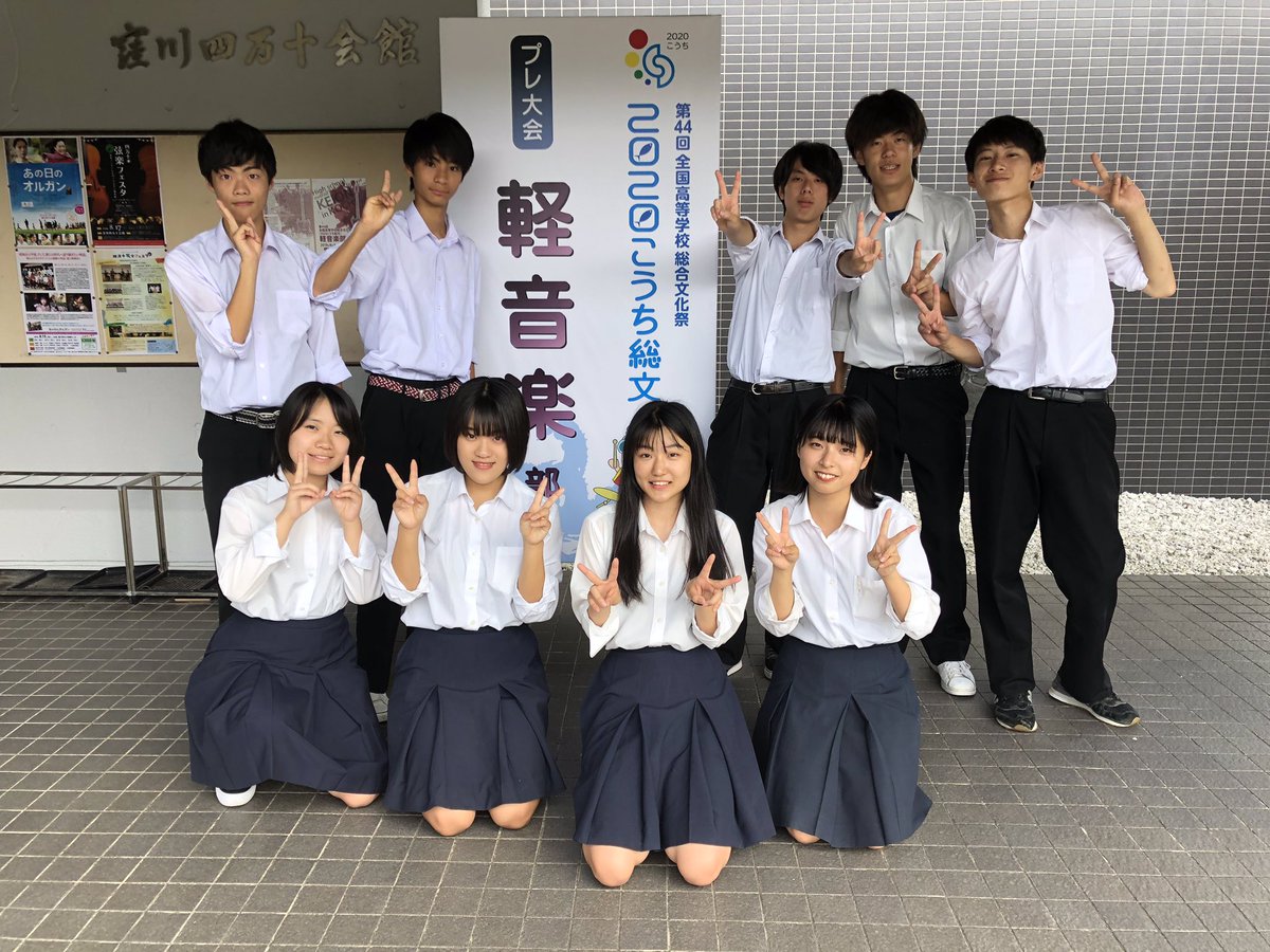 ishiyama_keion's tweet photo. 3日間の旅が終わりました
1MAP本当にお疲れ様！！
こんな素敵な経験をさせて頂けたのは、たくさんの支えがあってこそです。皆さんありがとうございました
そして同じ滋賀県代表として出場した大津高校の晴れ時々響の雨のみんな！
準優勝本当におめでとう！！！！ https://t.co/huYwBISsn7