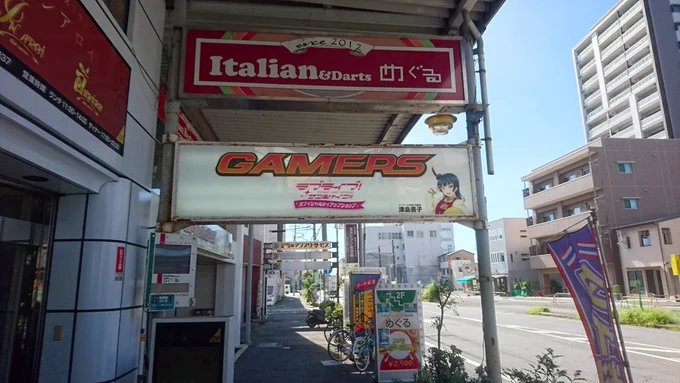 その3!
ヌーマーズ!!店内がラブライブグッズだらけで凄くよかった!(後で行ったアニメイトの方がグッズが多かったのは内緒) 