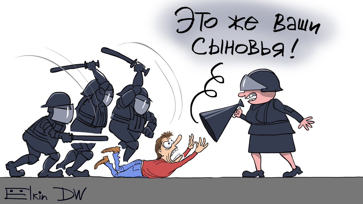 Делающие беззаконие. Митинг карикатура. Карикатуры Елкина. Карикатуры Елкина на полицию. Пикет карикатура.