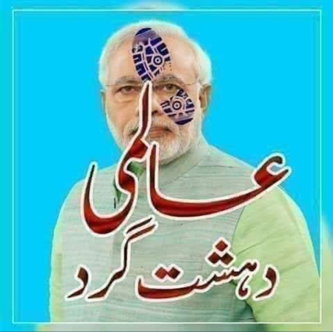 tahirlibra786's tweet photo. #SaveKashmirSOS
The terrorist most wanted.
@narendramodi
@khalistaanmust
#IndiaUsingClusterBomb https://t.co/nyZKjpoB3Y