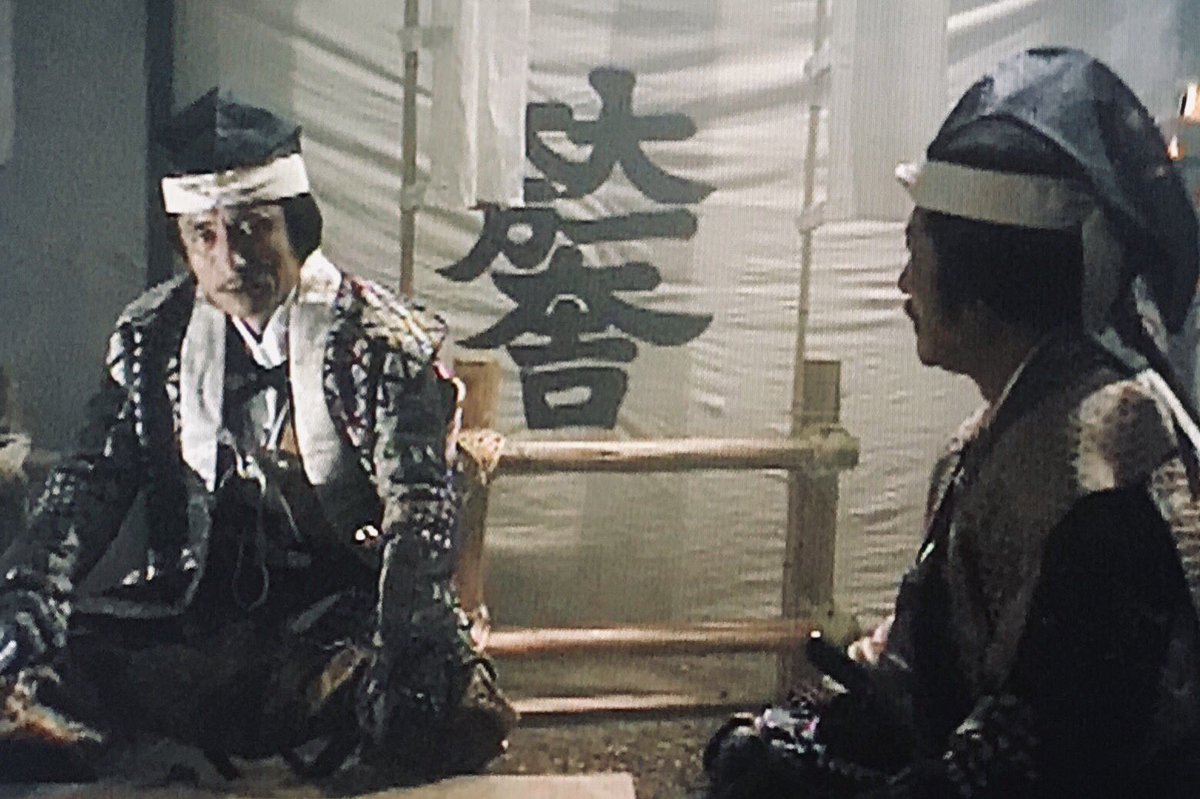 迷人 Q太郎 さんのツイート 決戦関ヶ原 湯浅実左近 奮戦の末に討ち死に 2年前の大河 徳川家康 でのバンクショットが多数使われているので 川津祐介左近の映像 4枚目 が一瞬紛れ込んでいるのはご愛嬌 実は倉石功の黒田長政も紛れ込んでいる 真田 では 迷人 Q太郎 さんのツイート 決戦関ヶ原 湯浅実左近 奮戦の末に討ち死に 2年前の大河 徳川家康 でのバンクショットが多数使われているので 川津祐介左近の映像 4枚目 が一瞬紛れ込んでいるのはご愛嬌 実は倉石功の黒田長政も紛れ込んでいる 真田 では