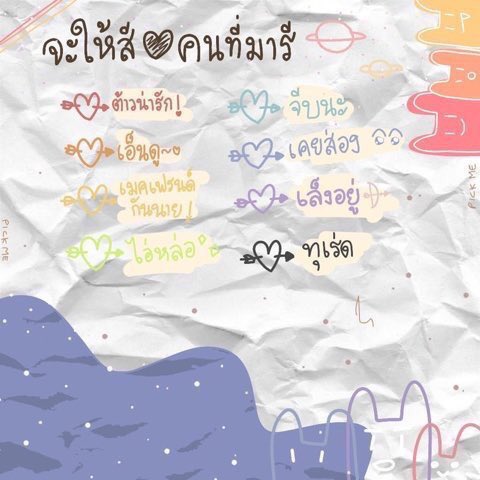 ขอร้อง[REST] tweet media