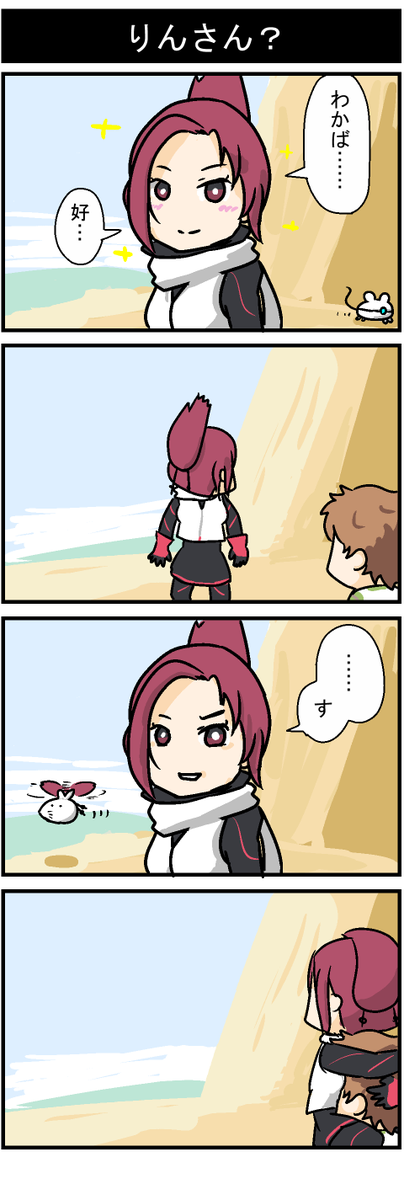 ネズミクサ