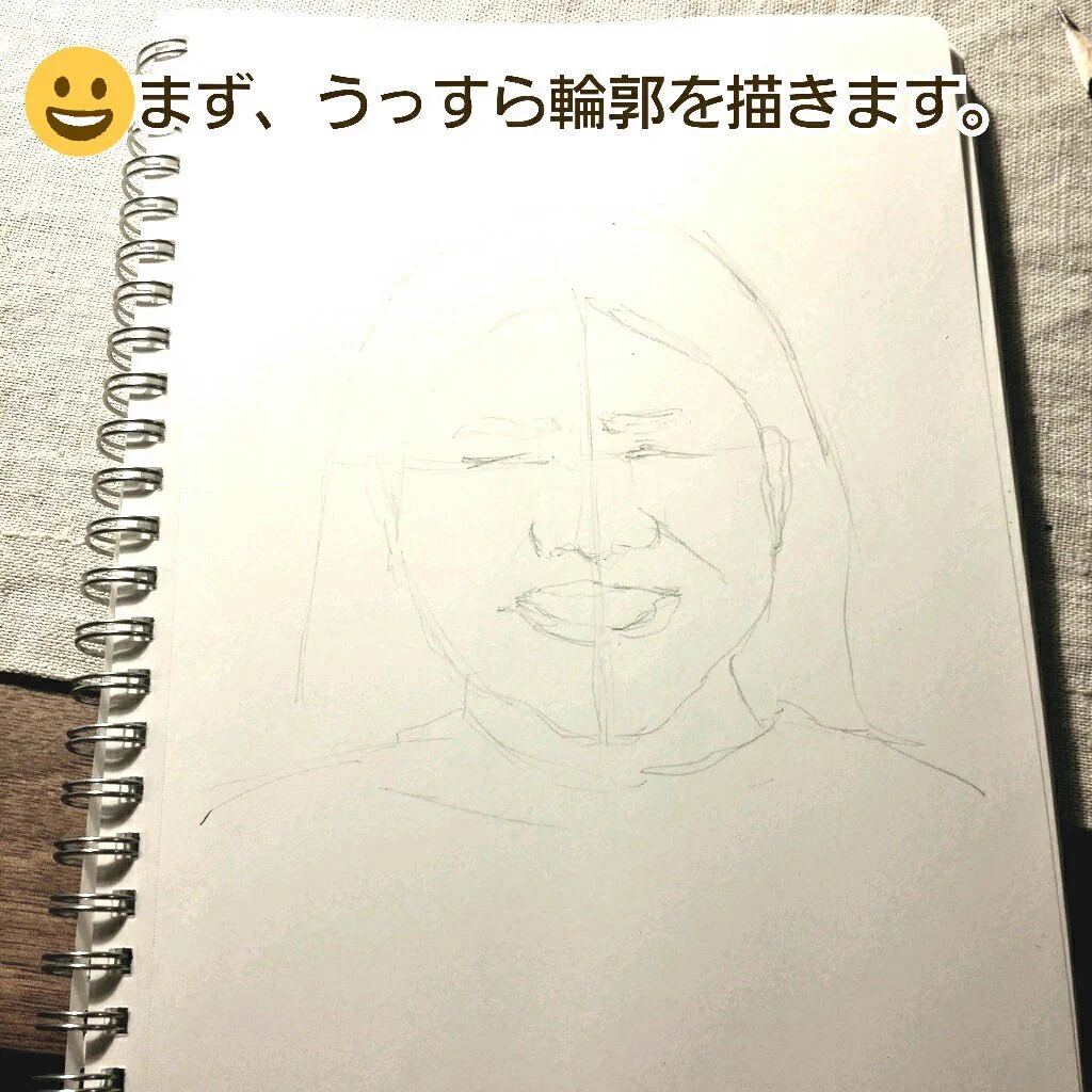 多部未華子の似顔絵製作過程で？ガンバレルーヤのよしこが現れるwww