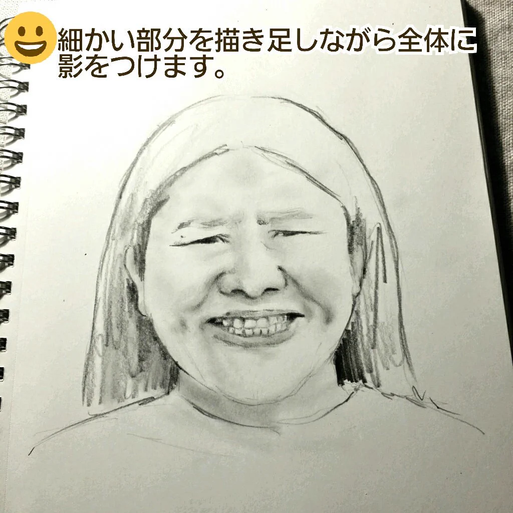 多部未華子の似顔絵製作過程で？ガンバレルーヤのよしこが現れるwww