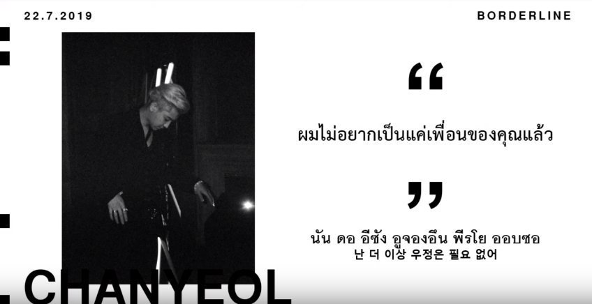 ชานแบค tweet media