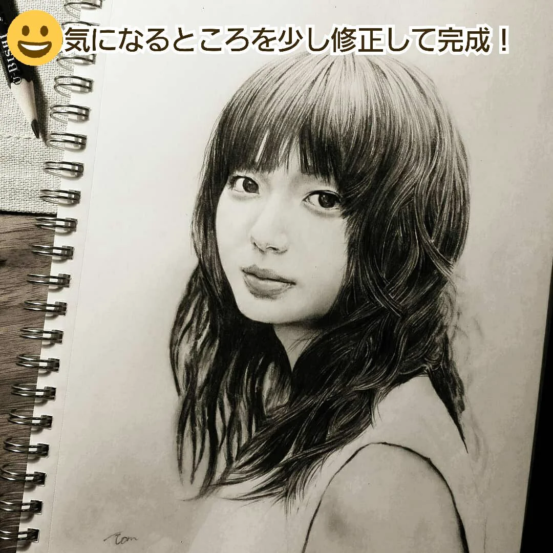 多部未華子の似顔絵製作過程で？ガンバレルーヤのよしこが現れるwww