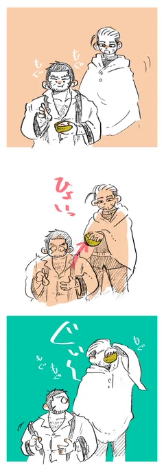 #尾谷の日
#8月5日は尾谷の日 