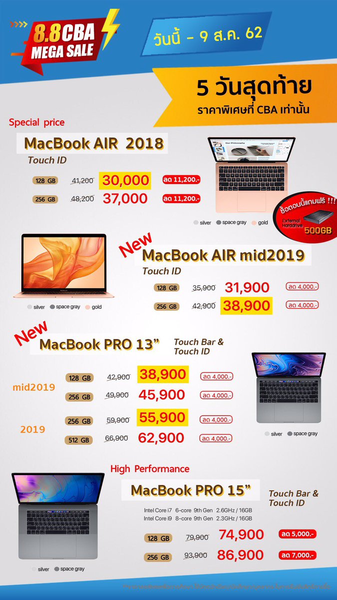 Cba2019_'s tweet photo. ‼️5 วันสุดท้าย‼️

✅ ไม่ต้องเป็นนิสิต
✅ ประกัน Apple Thailand (iCare)

👉 สนใจ dm สอบถามก่อนได้ค่ะ

#ชี้เป้าโปรถูก #CBACHULA2019 #เตรียมอุดม #dek62 #ทีมจุฬา #ทีมบูรพา #ทีมมก #ทีมมข #ทีมมธ #ทีมมศว #ทีมลาดกระบัง #ตลาดนัด #ทีมมช #HowtoPerfect #ถูกบอกต่อ #รับน้องก้าวใหม่ #macbook https://t.co/w6nqGY1492