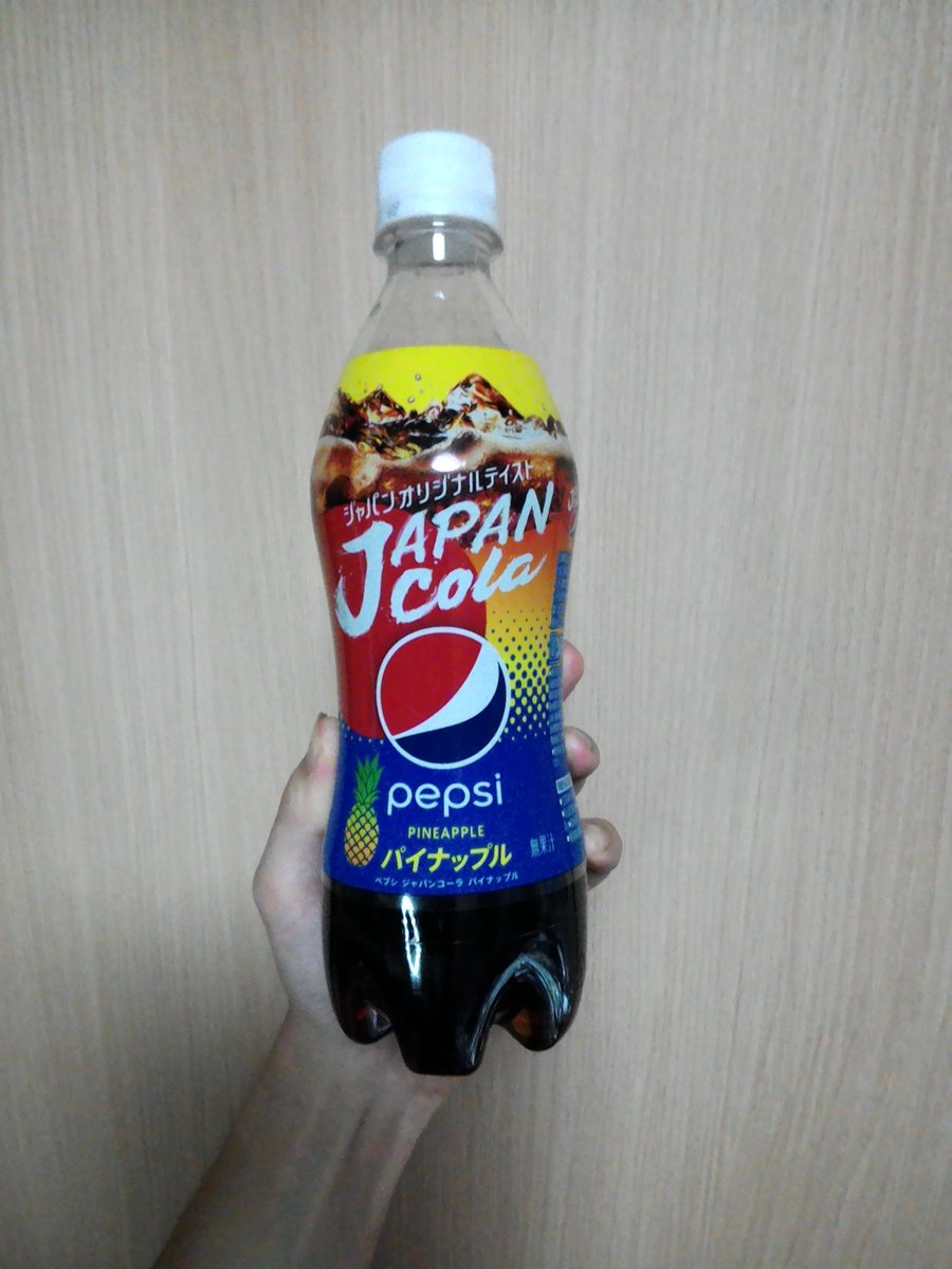 私的メモ 変ドリンクオブザイヤー19 2ページ目 Togetter