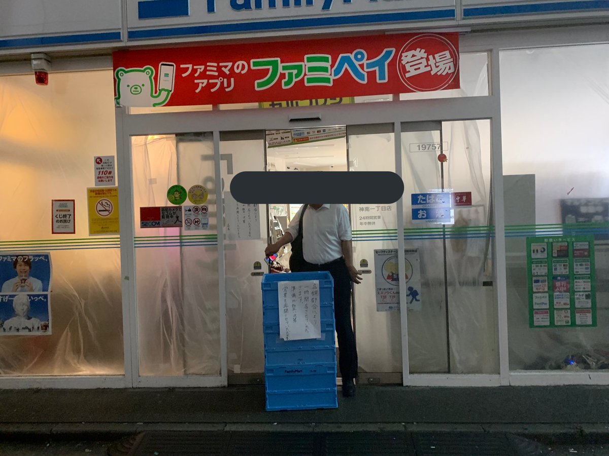 店内で走り回るネズミの動画 ファミマが謝罪 当該店舗は営業休止に ねとらぼ