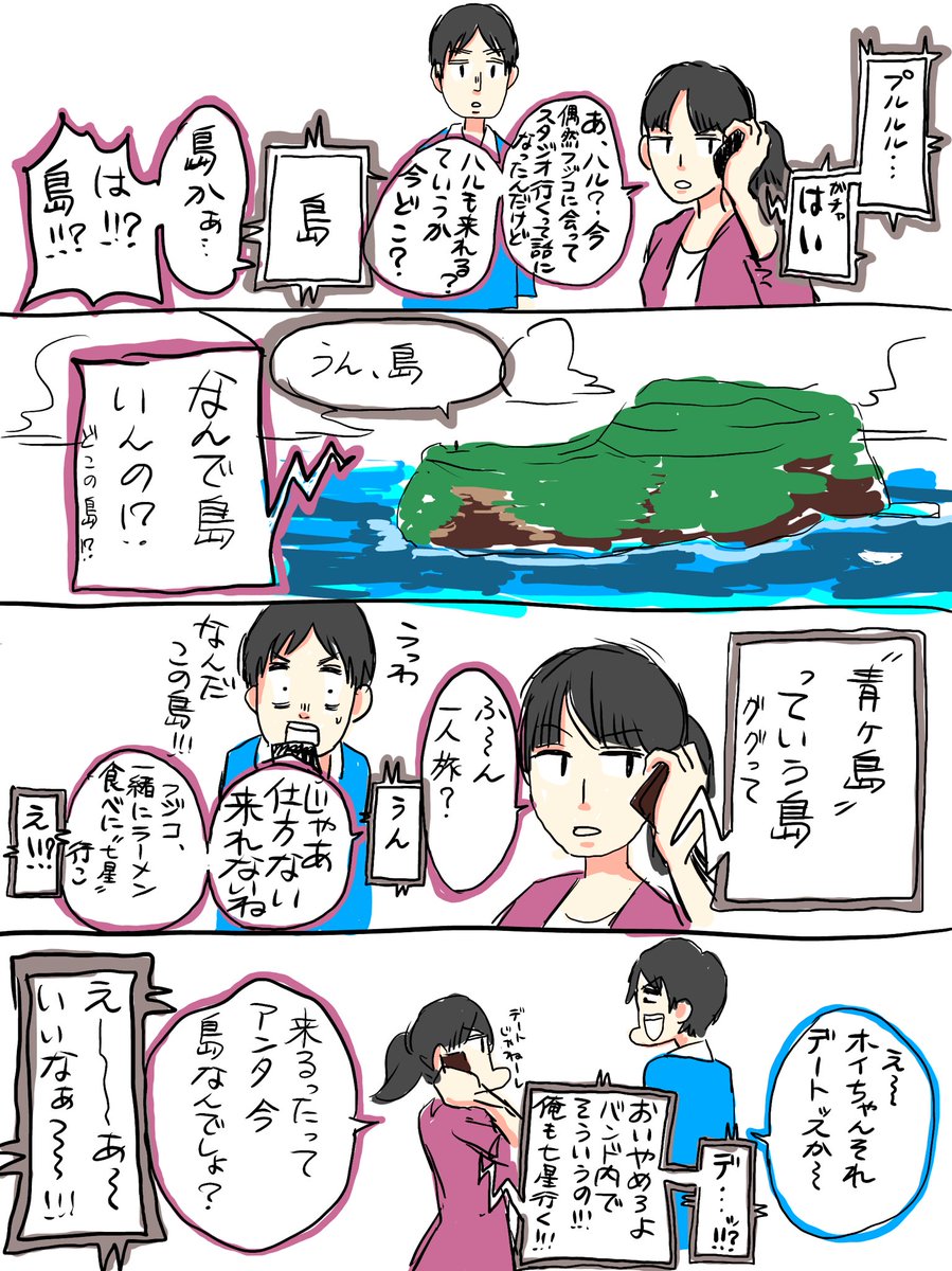その3 
