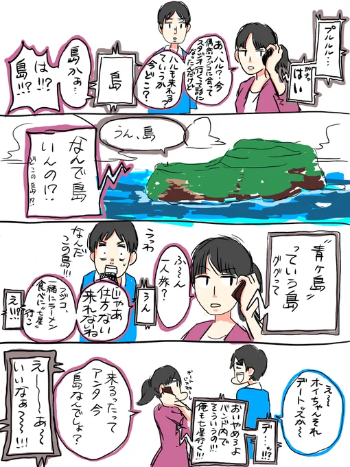 その3 