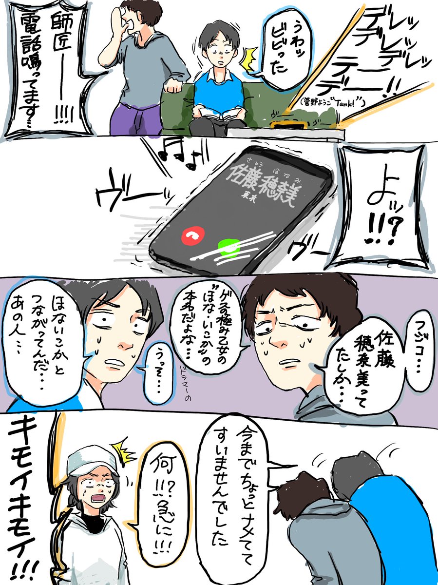 その3 