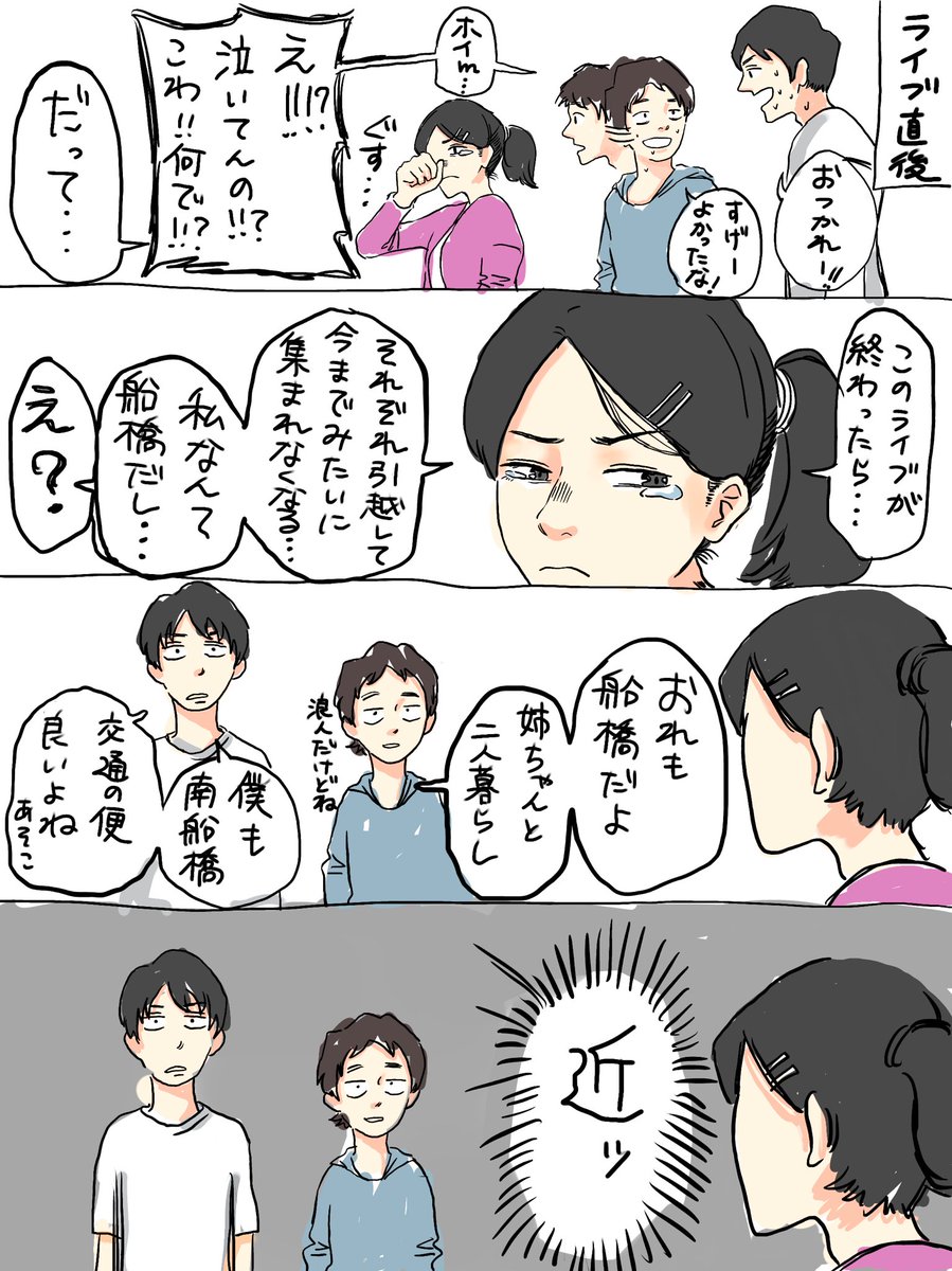 さいご 