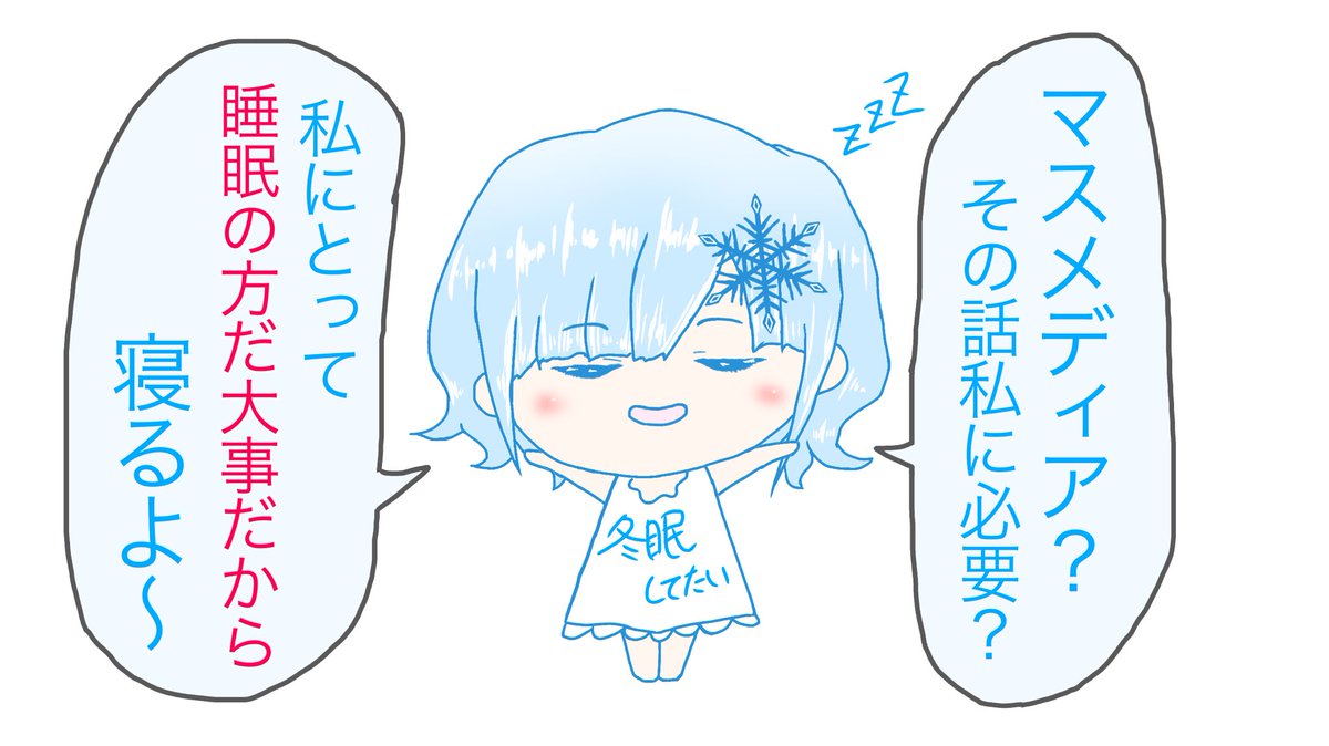 #空気凍結楽観ちゃん
漫画【7】「マイペースで良いよね」 