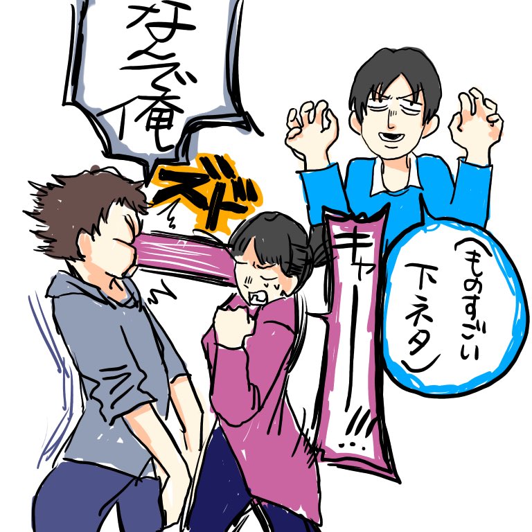 私がバンドを組んでいた時の日常を漫画にしたやつ① 