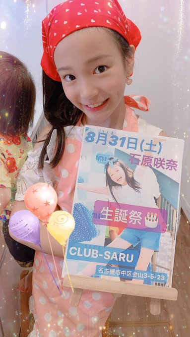 Twitterのコスプレ画像2