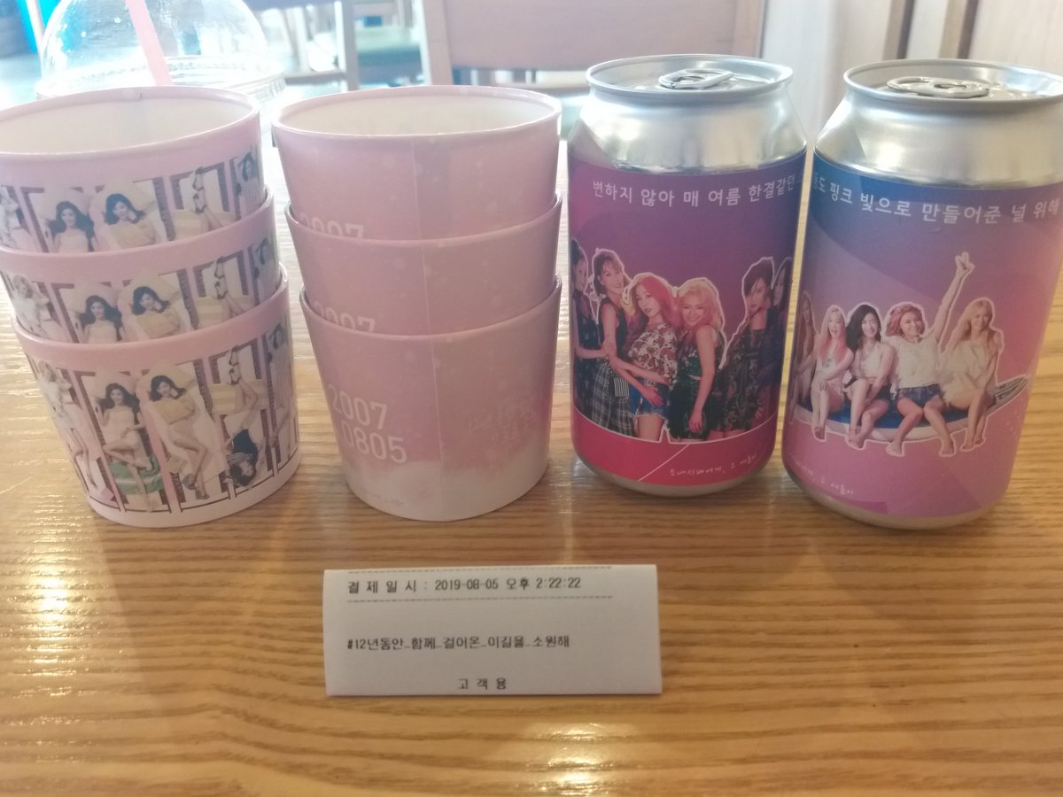 yeonn__8569828's tweet photo. 소시날 무라노 다녀왔어요! 눈 닿는 곳마다 소시가 가득가득해서 진짜 행복했어요💕 전시된 사진들 보면서 그동안의 추억들이 스쳐 지나가는데 울컥하더라구요.. 좋은 날 좋은 이벤트 열어주셔서 감사합니당! 내 소시 12살 축하해❤🎉
#HappyGGDay
#12년동안_함께_걸어온_이길을_소원해
#그_여름_2019 https://t.co/K4l0IIcIVd