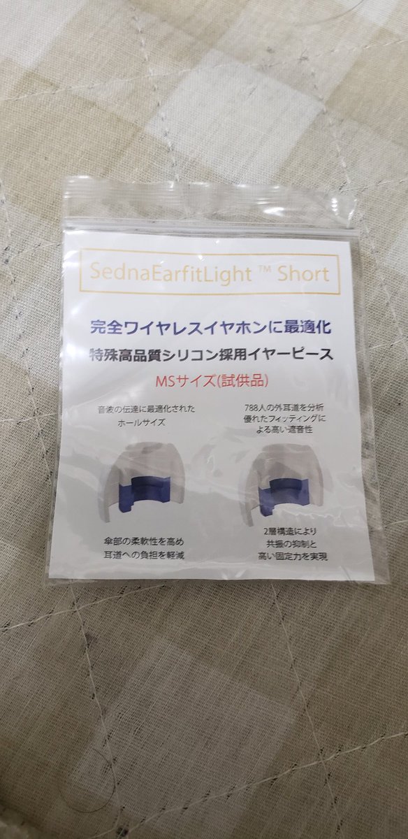 tomoya6451's tweet image. せっかくなので♪ #COLORFLY  U6で2.5㎜から3.5proの変換がカチッとはまって使えたので、それを使用して聴いてます…。 final MAKE3にシルバーコート2.5㎜で変換しています…。 イヤーピースはsednaearfit light shortをつけて使用しています…。ZEROのオケがここまでリアルになるとは凄いです。