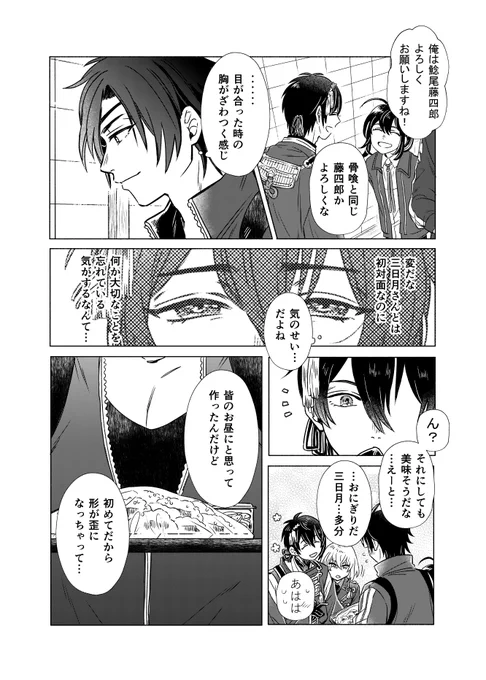 ② 